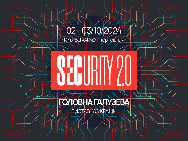 Security 2.0